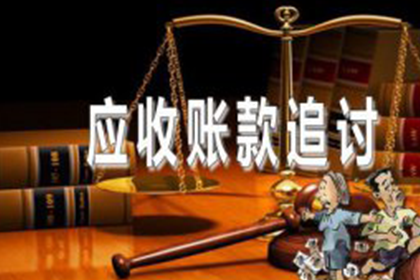 崆峒收债公司